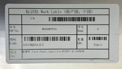 47464324