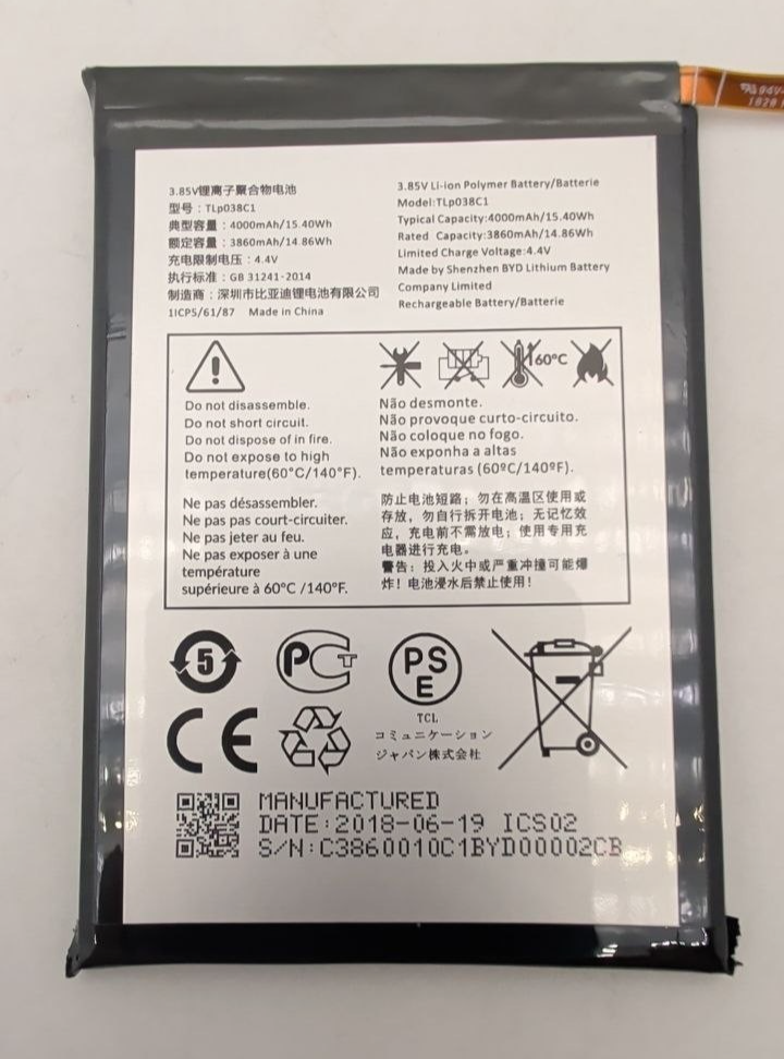47780781