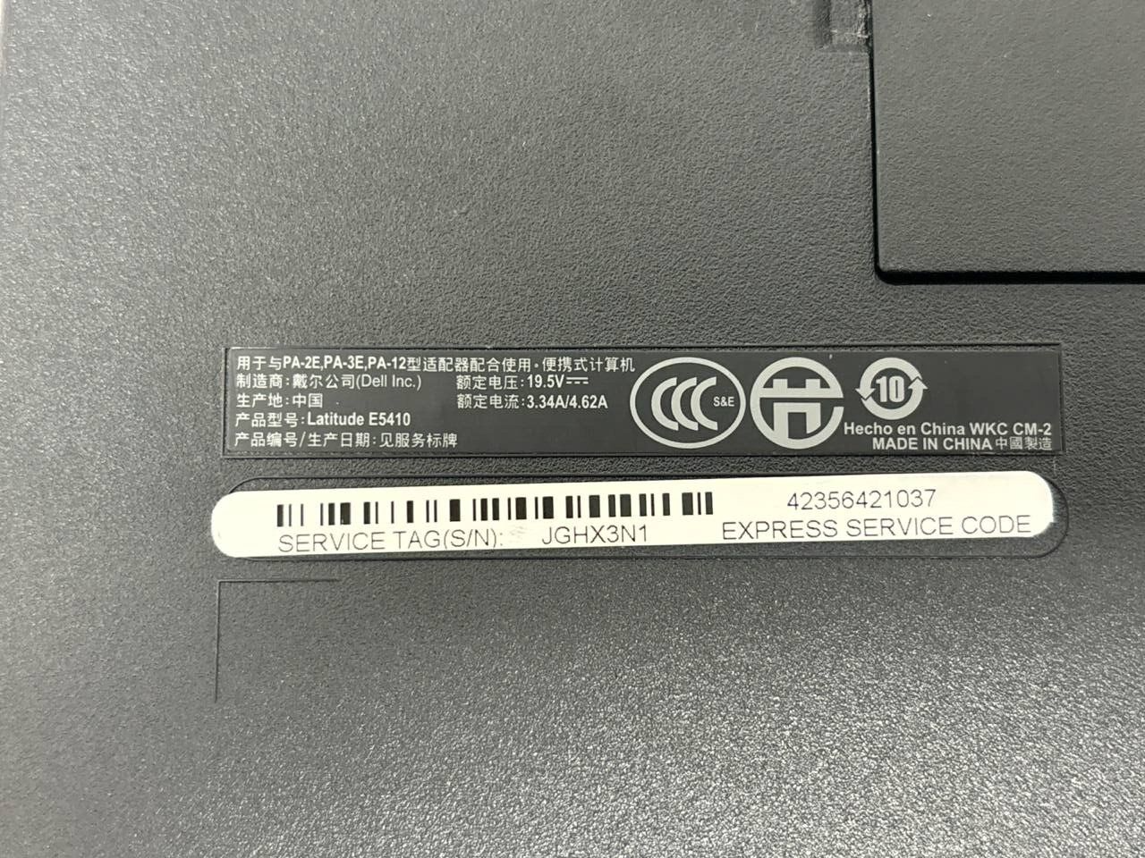 47463290
