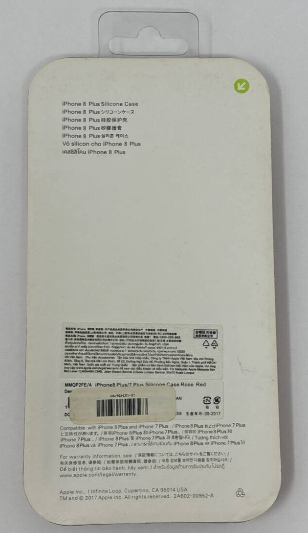 44992370