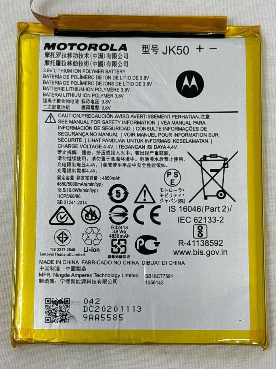 Battery JK50 Replacement For Motorola Moto G7 Power G20 E7 Plus 4850mAh 3.85V