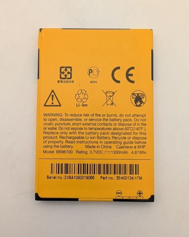 47457971
