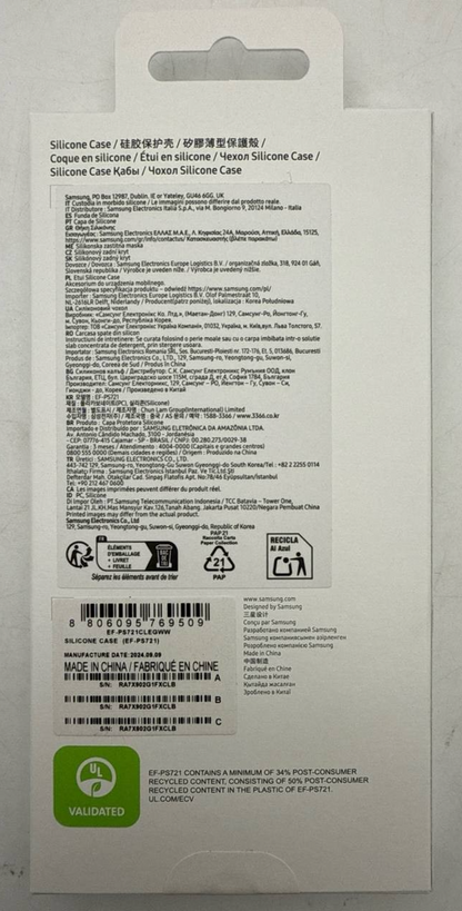 47463787