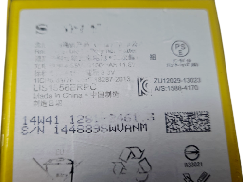 47506753
