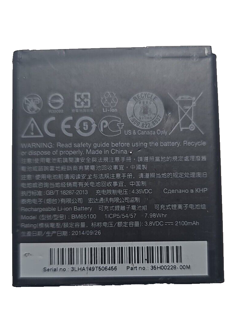 Replacement Battery BM65100 for HTC Desire 510 601 603 700 709D 2100mAh OEM