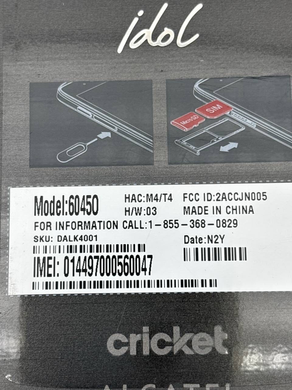 44994814