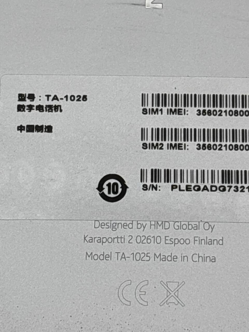 47464486