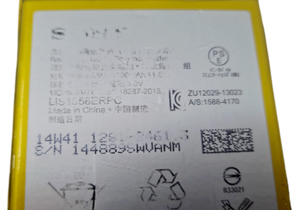 47506753