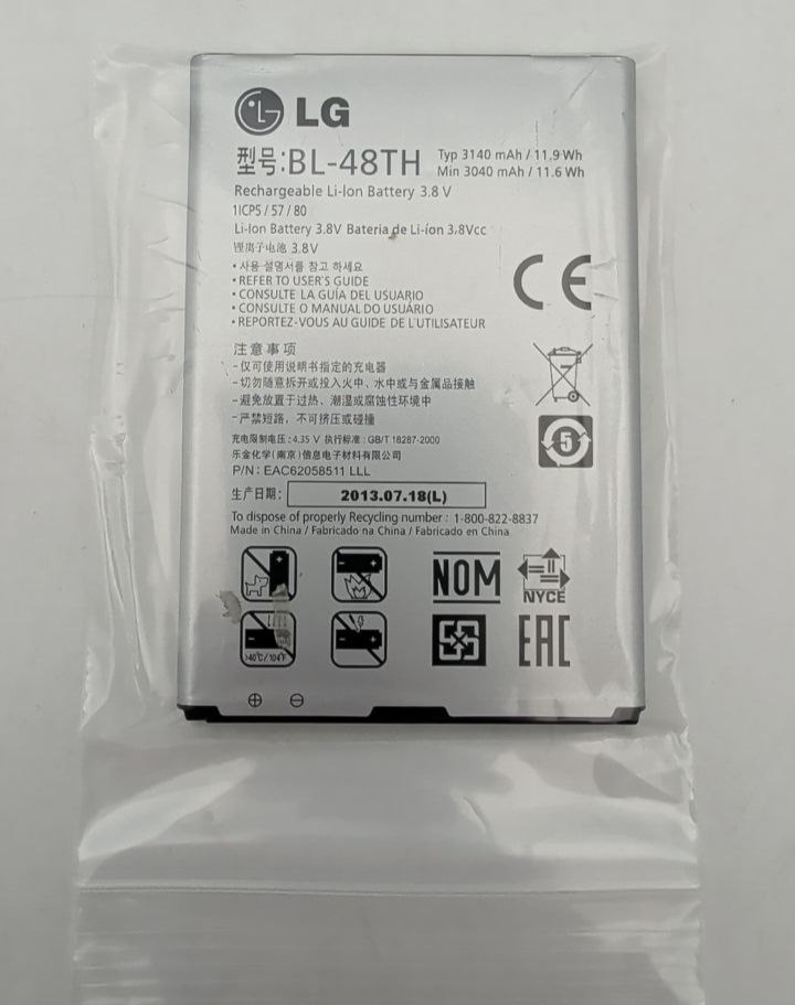 47446538