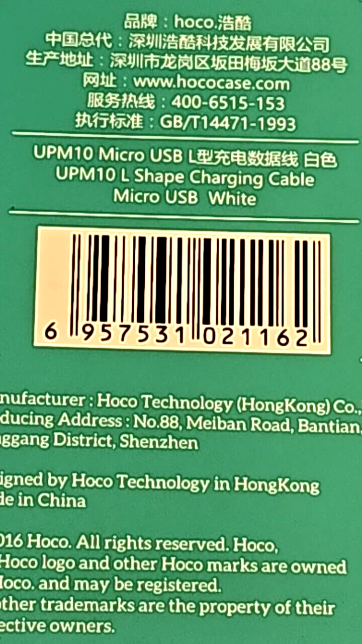 44991210