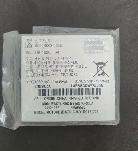 Battery BP7X For Motorola Admiral XT603 Droid 2 A955 Droid Pro A957 R2D2 A957