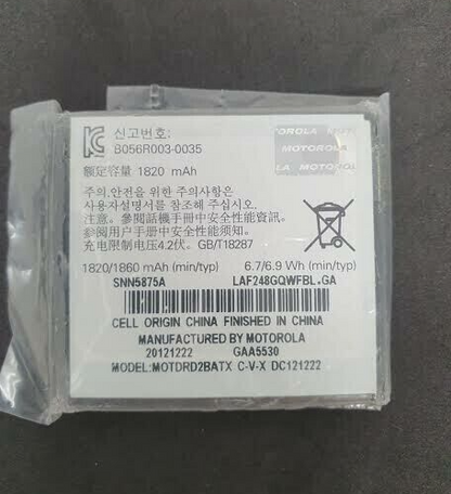 Battery BP7X For Motorola Admiral XT603 Droid 2 A955 Droid Pro A957 R2D2 A957