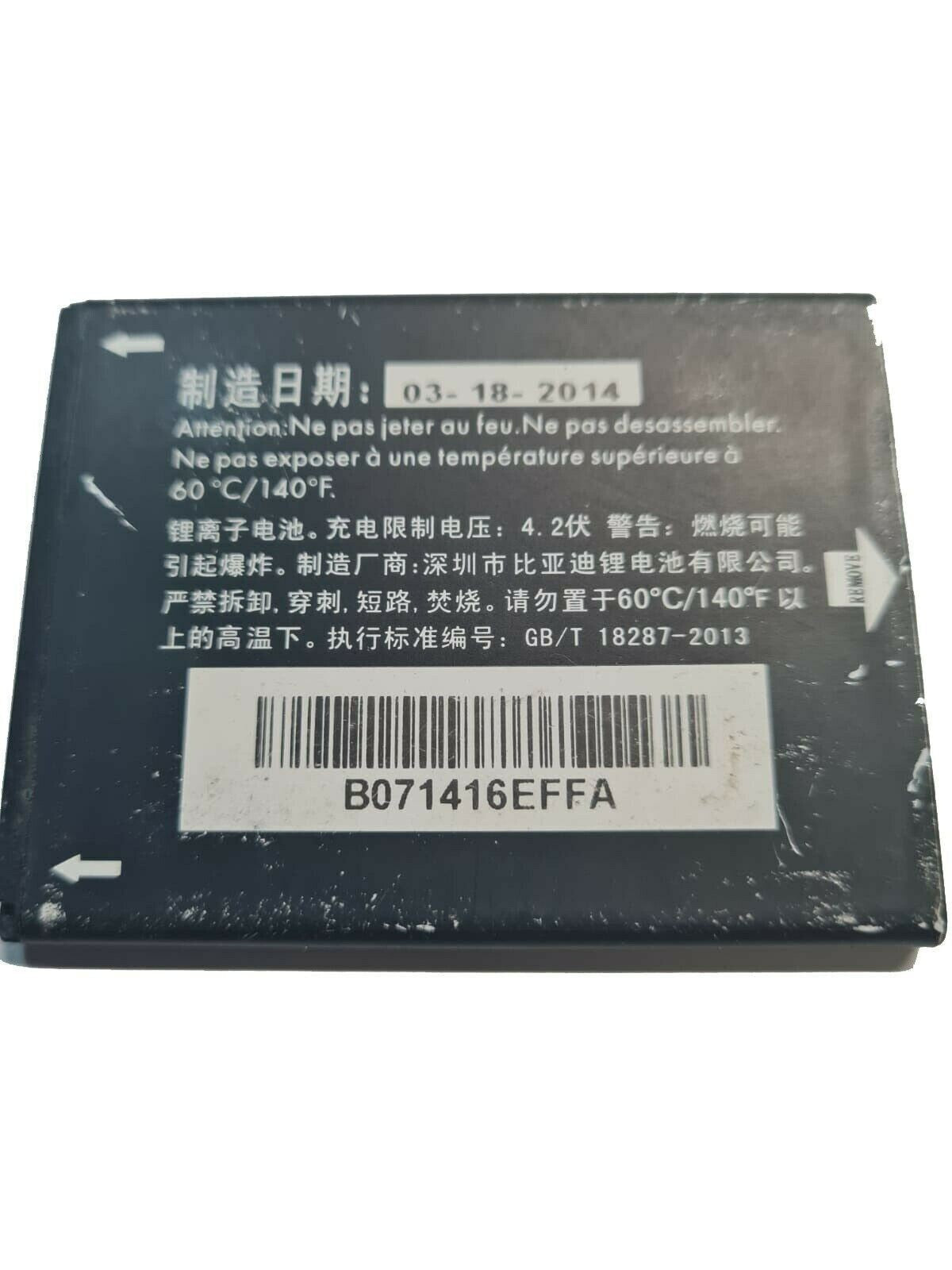 47726057