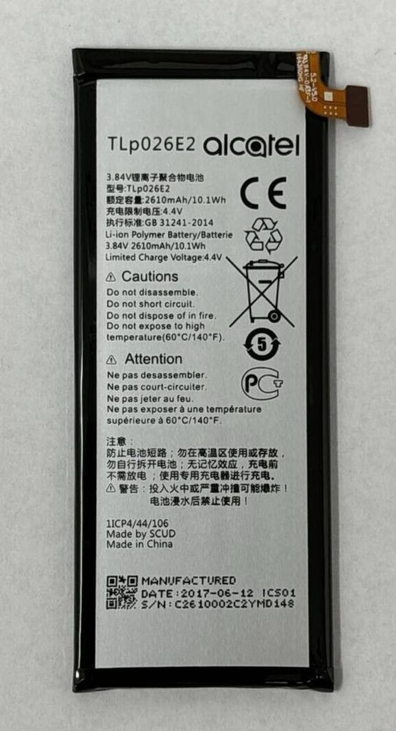 47464861